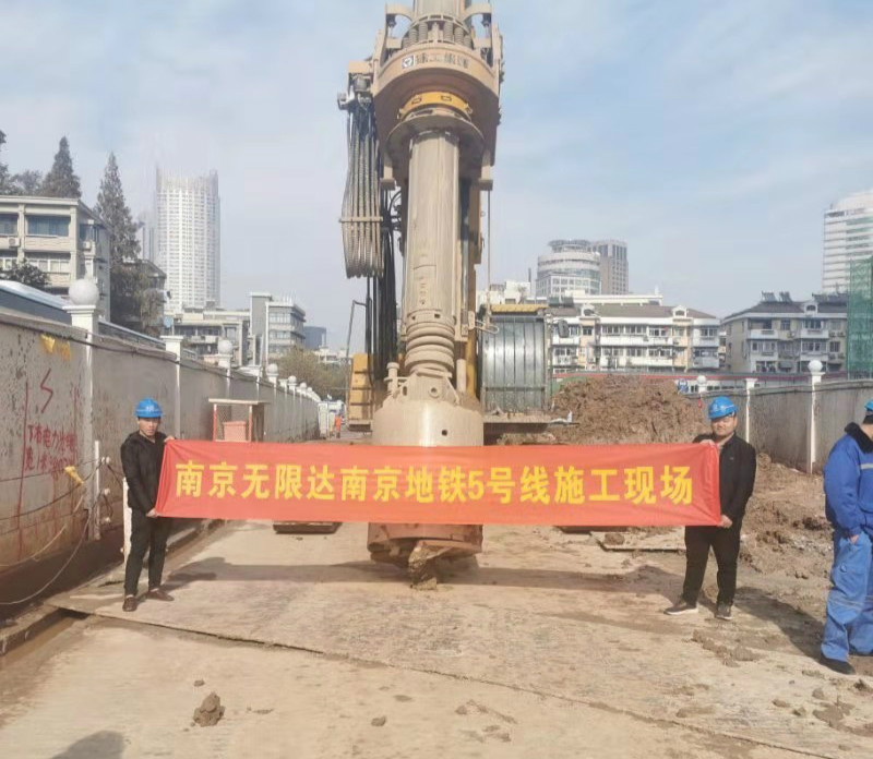 江蘇南京地鐵5號線旋挖機樁基施工現場情況